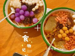-甜心闲生传统手工冰粉(人民广场店)