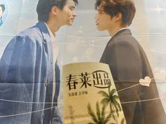 -春莱·老挝咖啡·泰式奶茶(钟楼店)