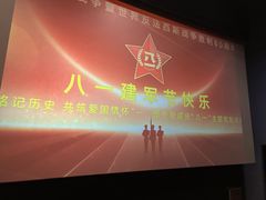 -搜秀影城
