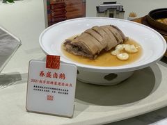 -春盛渔府(江宁开发区店)