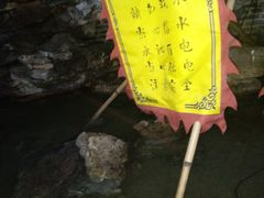-南楚古都