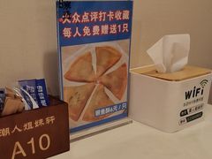 -潮人姐妹轩(海宁路店)