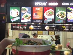 -花市豌杂面(民生路店)