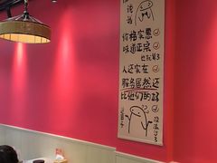 -听涛雅苑百味饺子老家菜馆