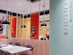 -蛙蛙叫·干锅年代(钻石广场店)