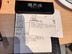 -避风塘(五角场店)