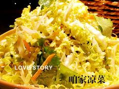 -姐夫的小菜(新中关购物中心店)