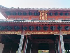 -岳王庙