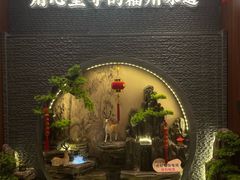 -旺达·福州菜(正大广场店)