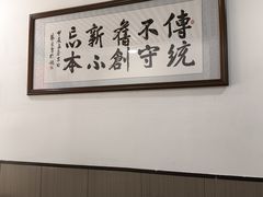 -丰登陕西水盆牛羊肉·泡馍