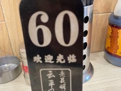 -云平风味园(护国路店)