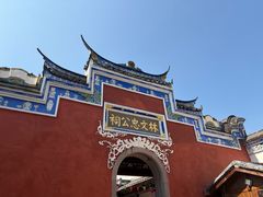 -三坊七巷历史文化街区