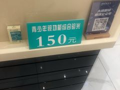 -大明眼镜(金源新燕莎MALL店)