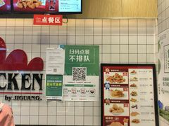 -1973继光香香鸡(合生汇购物中心店)