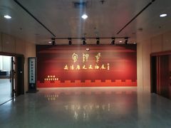 -安阳博物馆