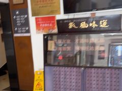 -披云山庄