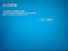 -全景数据恢复电脑维修(漕溪北路店)