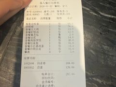-牟传仁饭庄(星海店)