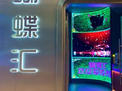 -蝴蝶汇音乐酒馆(罗湖店)