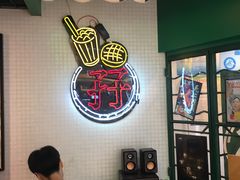 -孖记茶档·热腾茶餐(江南西plus店)