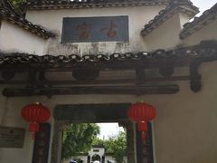 -景德镇古窑民俗博览区