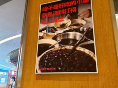 -遇见小面(深圳中心书城店)