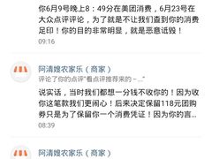 -阿清嫂农家乐.黎窑烤鸡
