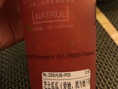 -树夏(鹭洲里店)