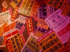 -万达广场(宁德蕉城店)