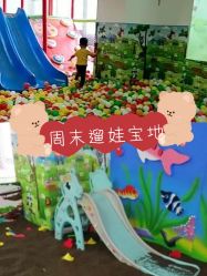 -美加乐儿童乐园(江宁文鼎广场店)