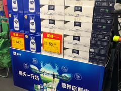 -美廉美超市(圣熙8号购物中心店)