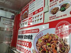 -玲玲米粉·新疆现炒米粉(大十字总店)