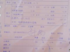 -灵鑫阁中医门诊部有限公司