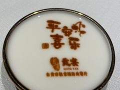 -贡宴盐帮菜自贡驻京联络处餐厅