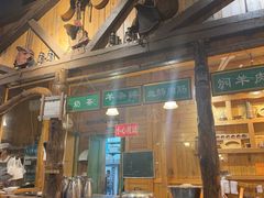 -牧马人奶茶馆(乌兰察布总店)