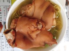 南乳猪手面-永华面家