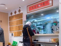 -老地方面馆(思南路店)