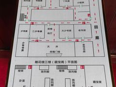 -东山雕花楼