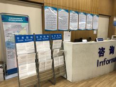 -北京市朝阳区不动产登记中心
