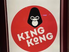 -kingkong大猩猩烤肉(CBD店)