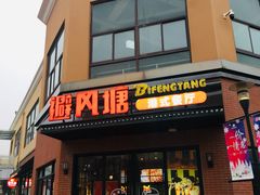 门面-肯德基(盘龙奥莱店)
