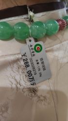 -北京七彩云南翡翠珠宝旗舰店(月坛店)