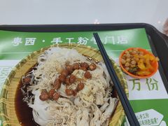 -吴一川牛腩粉(西村店)