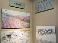 -吉林市博物馆