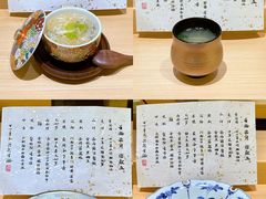 -松临·铁板烧&Omakase(神农店)