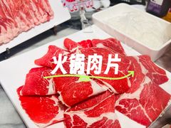-北平三兄弟涮肉(簋街总店)