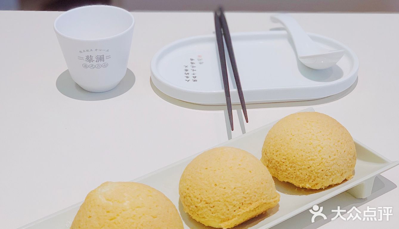 魔都排队王粤式点心店 蔡澜港式点心