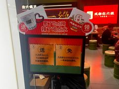 -成都你六姐·牛肉冒菜·麻辣香锅(长泰广场店)
