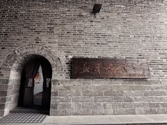 -大同古城墙