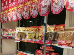 -味多美蛋糕(新和平里店)